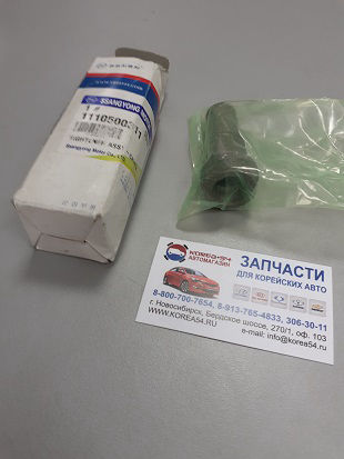 Натяжитель цепи ГРМ SSANGYONG