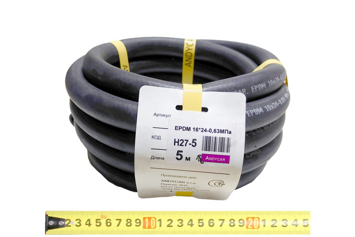 Шланг для жидкости охлаждающей EPDM H27-5 16 мм