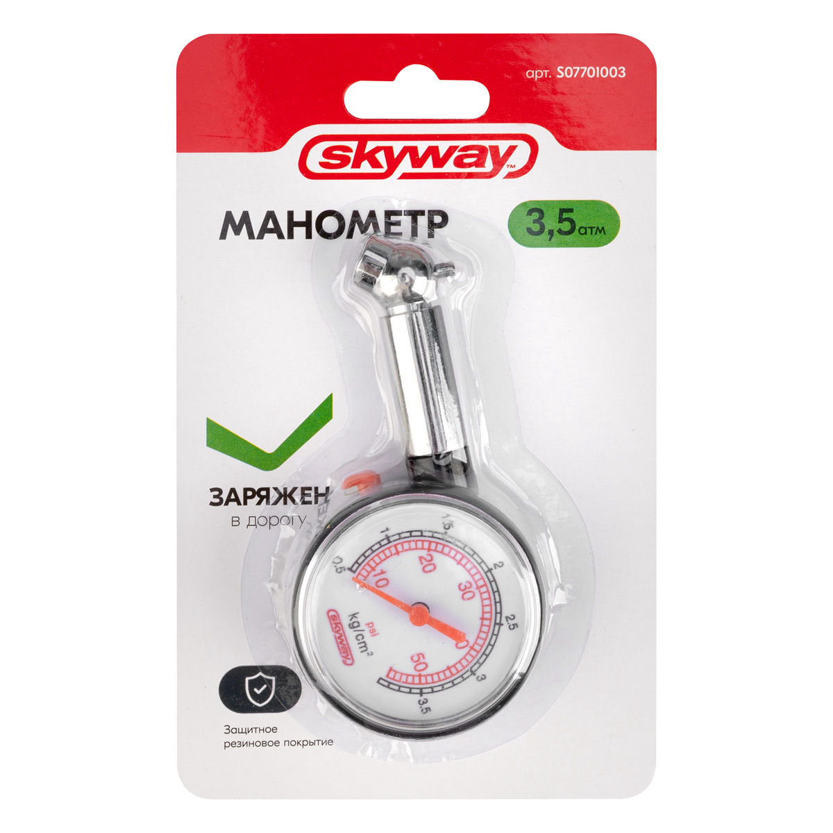 Манометр 3,5 АТМ в пластиковом корпусе