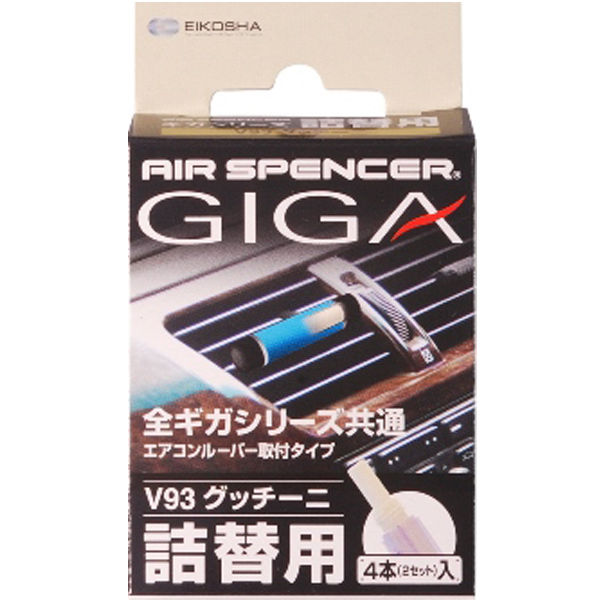 Элемент сменный для ароматизатора GIGA - GUCINI