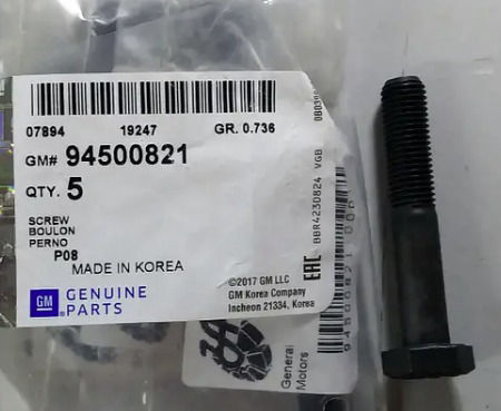 Болт шестерни распредвала 94500821 GM