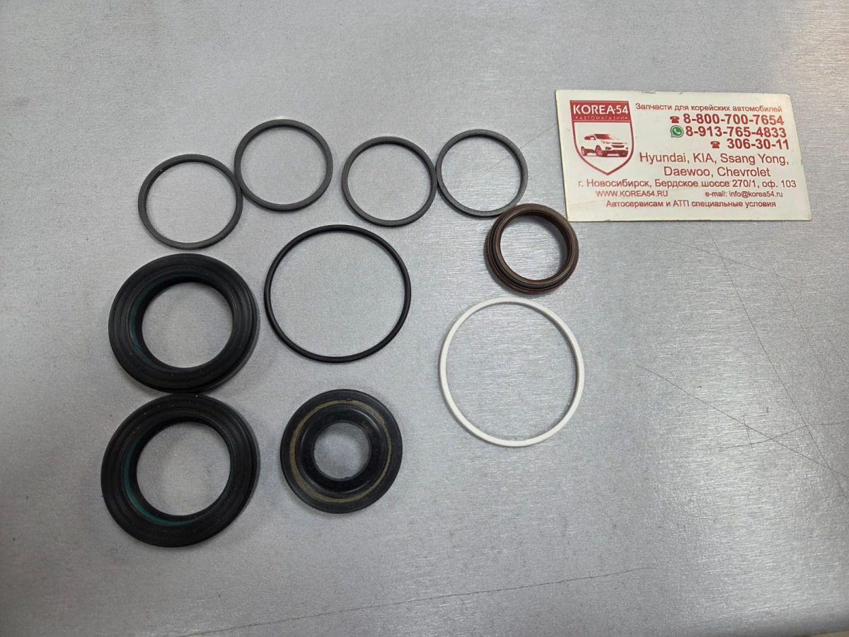 Ремкомплект рулевой рейки KI 9008 kit