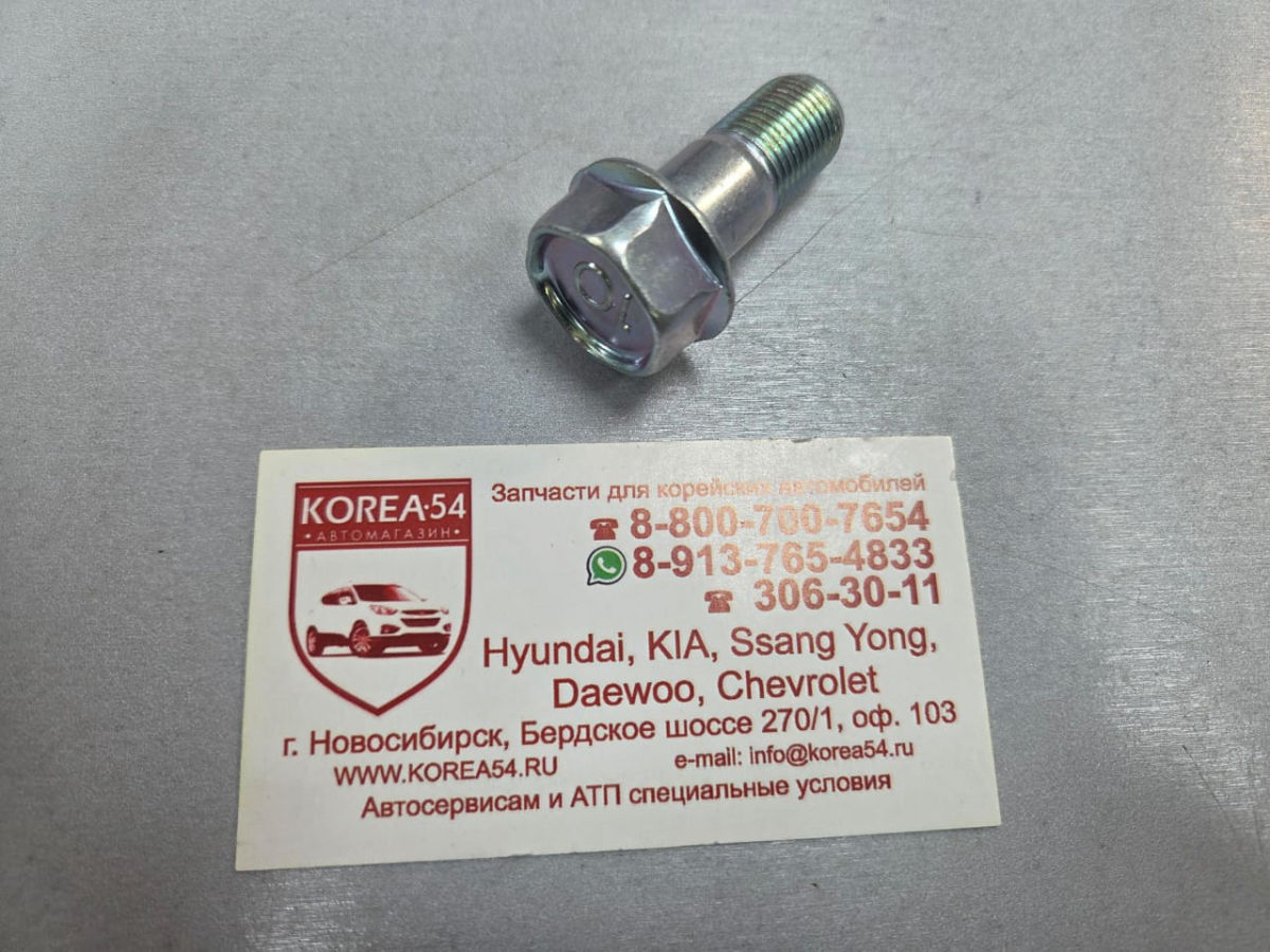 Болт крепления суппорта MOBIS