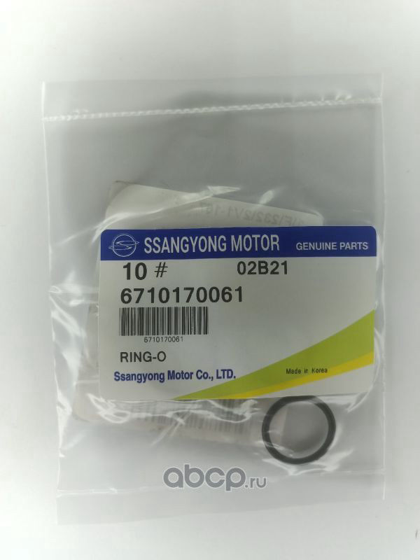 Кольцо форсунки SSANGYONG